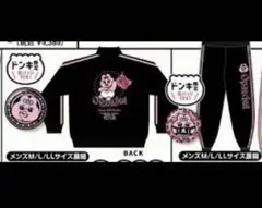 ドンキホーテ　おぱんちゅうさぎ　コラボ　ジャージ　上下　Mサイズ　匿名配送　新品のサムネイル