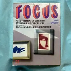 Item thumbnail for item 25b63f28-7824-4698-8def-5e509f1e4d05