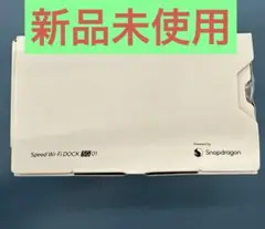 新品未使用 Speed Wi-Fi DOCK 5G 01