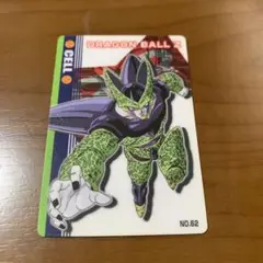 ドラゴンボールZ セル NO.62 バンダイ 2007