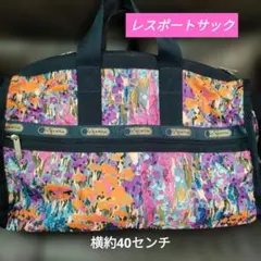 Crayola x LeSportsac ボストンバッグ ショルダーバッグ - メルカリ