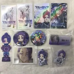 ブルーロック 御影玲王 グッズまとめ売り - メルカリ