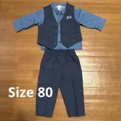 フォーマルスーツ デニムブルー 80cm