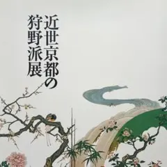 いなさん様 リクエスト 2点 まとめ商品