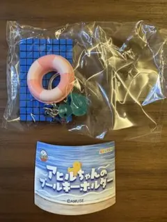 アヒルちゃんのプールキーホルダー　みんとアヒル