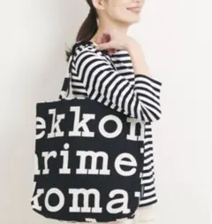 2026年最新】marimekko レディース マザーズバッグの人気アイテム