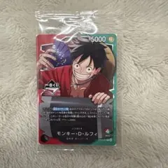 ワンピース 一番くじ ルフィ カード プロモ　1枚