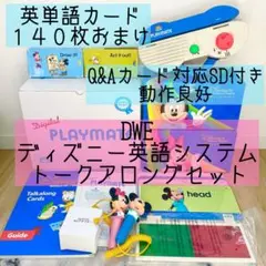 ✴︎美品✴︎すぐ発送！　トークアロングカード！！ トークアロング中古｜TOMONI