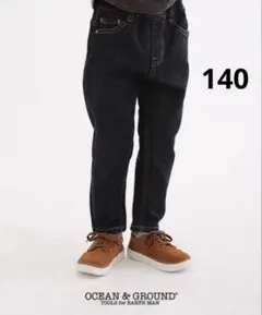 【あや様専用】オーシャンアンドグラウンド 140 デニムテーパードパンツ