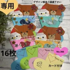 Item thumbnail for item ed7cc48e-e8db-438a-be4f-91d25f6f1907