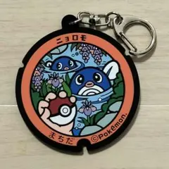 ポケモン ヤドン ポケふた☆ マンホール型 ラバーキーホルダー 香川県