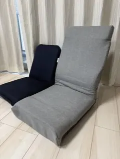 座椅子 リクライニング チェア