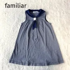 familiarファミリア　ボウタイセーラーカラー　ノースリーブワンピースマリン