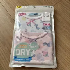 女の子 タンクトップ 2枚組 100cm