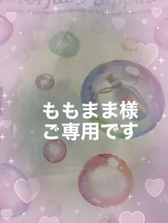 メゾピアノ メゾピアノジュニア おまとめ