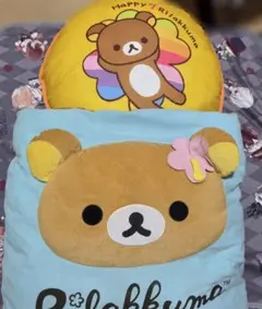リラックマ　BIGクッション　2点セット