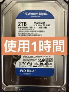 【使用1時間】HDD 2TB 3.5インチ×1個