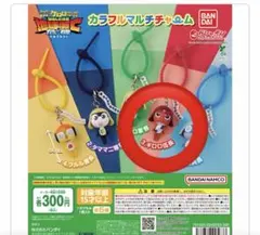 ケロロ軍曹 カラフルマルチチャーム ガチャ ギロロ伍長