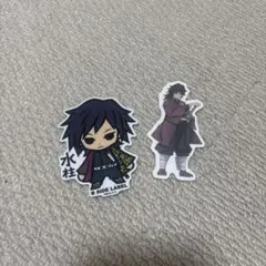 冨岡義勇　ステッカー　2枚セット