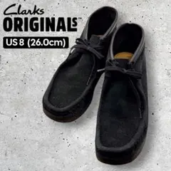 REDWING 8892 US8.5EEE WALLABY BOOTS ソール減 REDWING 8892 US8.5EEE WALLABY BOOTS ソール減 - メルカリ