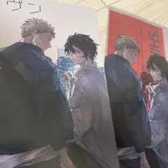 秋彦＆雨月 チケットホルダー 「ギヴン」