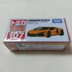 トミカNo.107-10 ランボルギーニ レヴエルトのサムネイル