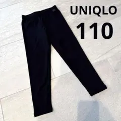 美品！UNIQLO★超極暖ヒートテックタイツ 110