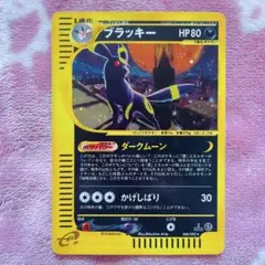 2026年最新】地図にない町 ブラッキーの人気アイテム - メルカリ