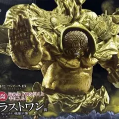 【最安値】一番くじ ワンピース EX ラストワン賞 センゴク 魂豪示像