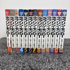 全巻初版】ラブリン・モンロー 全巻セット 1-13巻 - メルカリ