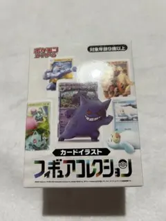 アマルルガ ポケモンキッズ XY 登場!メガルカリオ編 未開封 シール付き