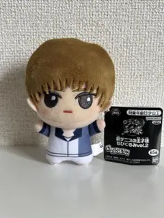 新テニスの王子様 ちびぐるみ vol.2 日吉若