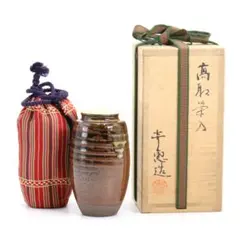 川本了生作 瀬戸 肩衝茶入 権太夫裂仕覆 濃茶器 茶道具 共箱 V1137