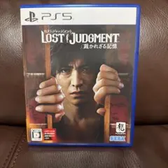 LOST JUDGMENT: 裁かれざる記憶 PS5