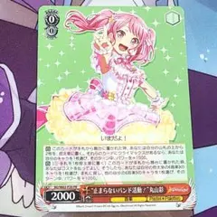 Item thumbnail for item 92263abd-91bd-40f3-8648-6a507846ed03