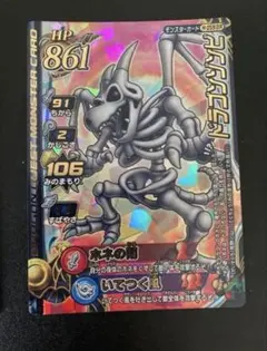 2026年最新】モンスターバトルロード ドラゴンゾンビの人気アイテム