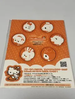 オレンジ　シール　サンリオ　キティ　マイメロ　シナモン　シナモロール 横顔