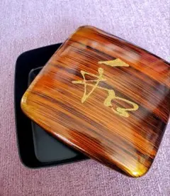 合成漆器　菓子椀