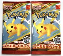 【未開封】ポケモンカードゲーム MEGA プロモ　マクドナルド 2パック