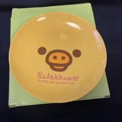 リラックマ プレート 皿 ローソン限定 2012のサムネイル