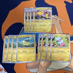 ポケモンカード ニンジャスピナー デンリュウ 進化ライン