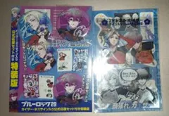 ブルーロック ミャエルカイザー セット - メルカリ
