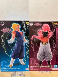 モ*リ様 ドラゴンボール　オムニバスアルティメット　C賞D賞　セット売り