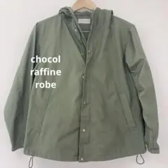 chocol raffine robe マウンテンパーカー カーキ