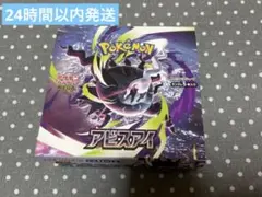 2026年最新】【シュリンクなし】ポケモンカードゲームMEGA 拡張パック