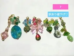 7、オリジナル天然石チャーム( ´ ` )♡