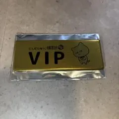 にしむらゆうじ スタジオUG コッペパン 購買部本店 VIP缶バッジ こねずみ にしむらゆうじ スタジオUG コッペパン 購買部本店 VIP缶バッジ こ