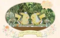 2025年最新】ピカチュウウェルカムボードの人気アイテム - メルカリ