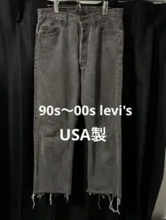 Levi's 501 サルファブラック　553 USA製　黒　カットオフ　デニム