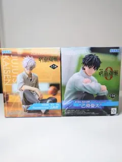 呪術廻戦　五条悟＆乙骨憂太　Yumemirize2点セット売り！